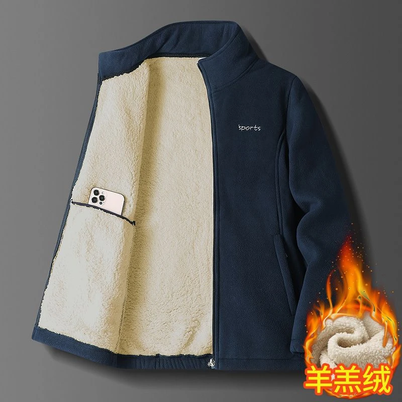 摇粒绒男外套加绒加厚羊羔绒上衣夹克卫衣运动宽松保暖春秋冬开衫