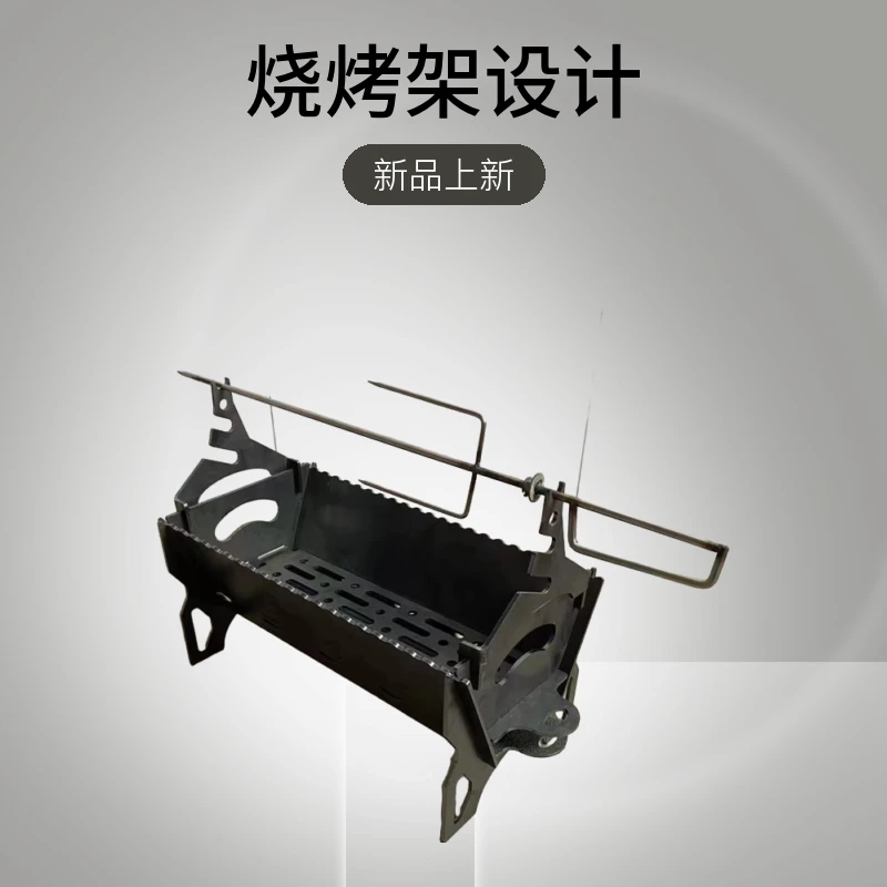 户外烧烤炉烧烤架烤鸡烤羊腿