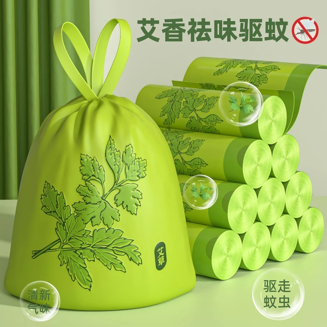 驱蚊祛味家用加厚手提式客厅厨房防蚊虫清洁加厚款自动收口整箱