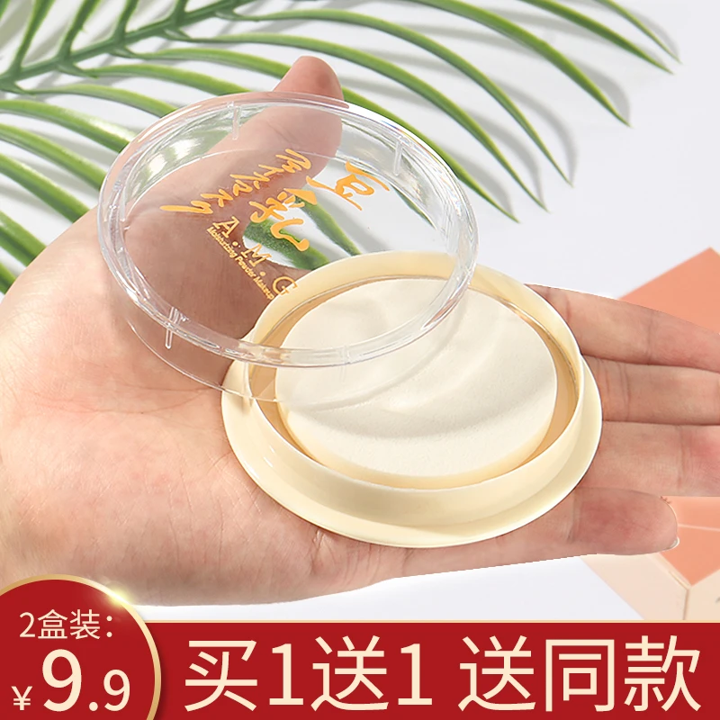 日系豆乳粉饼遮瑕定妆修容白皙防水持久控油保湿蜜粉自然隐形毛孔