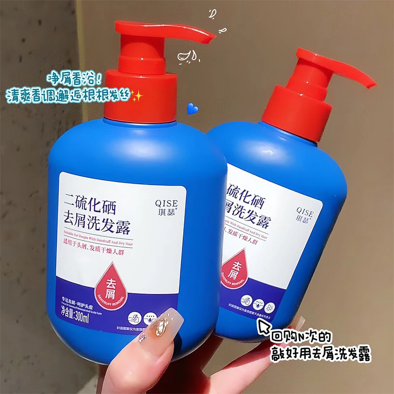 同款琪瑟二硫化硒去屑洗发露清爽控油抚平毛躁滋润洗发水批发