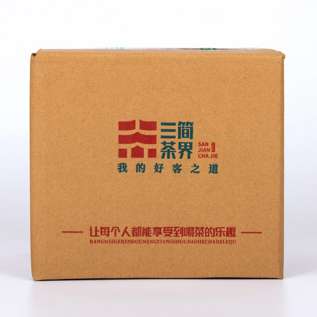 【茶江湖】1.5号茶与紫砂通用25号