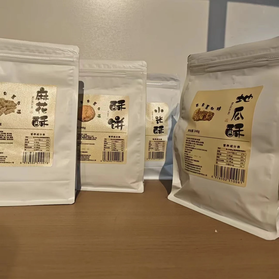 【茶江湖】龙嘘百年蔗茶点组合