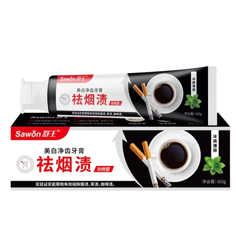 舒王祛烟渍美白净齿牙膏160g功效型冰爽薄荷去牙茶黄黑渍