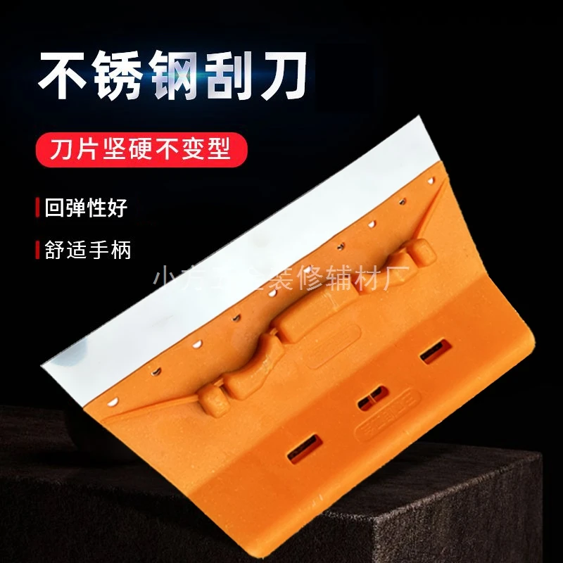刮刀王刮腻子不锈钢刮板清理菜板刮菜板多功能带扣手刮腻子刮刀王