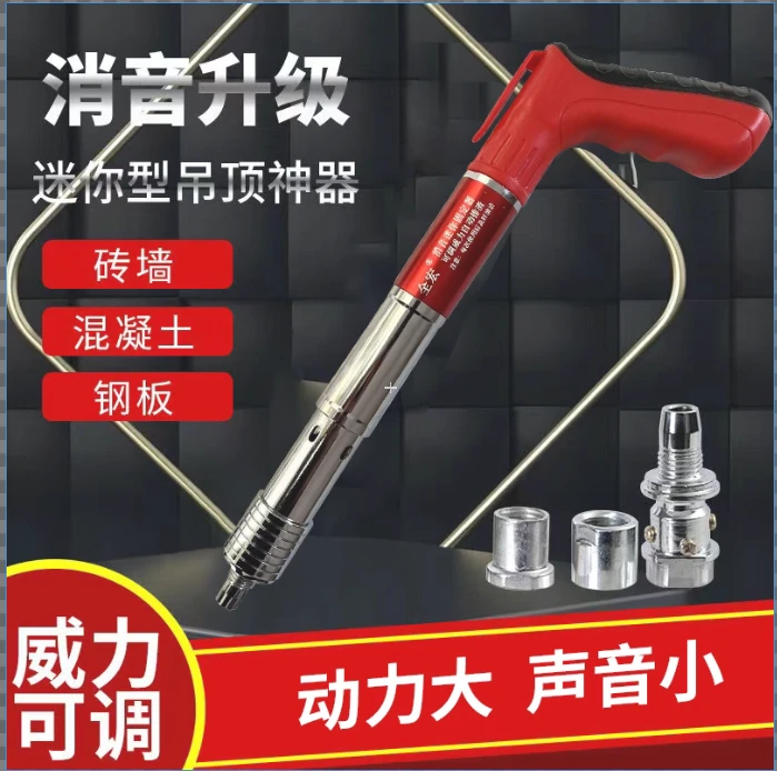 178装修专用全钢迷你固定器2024新款