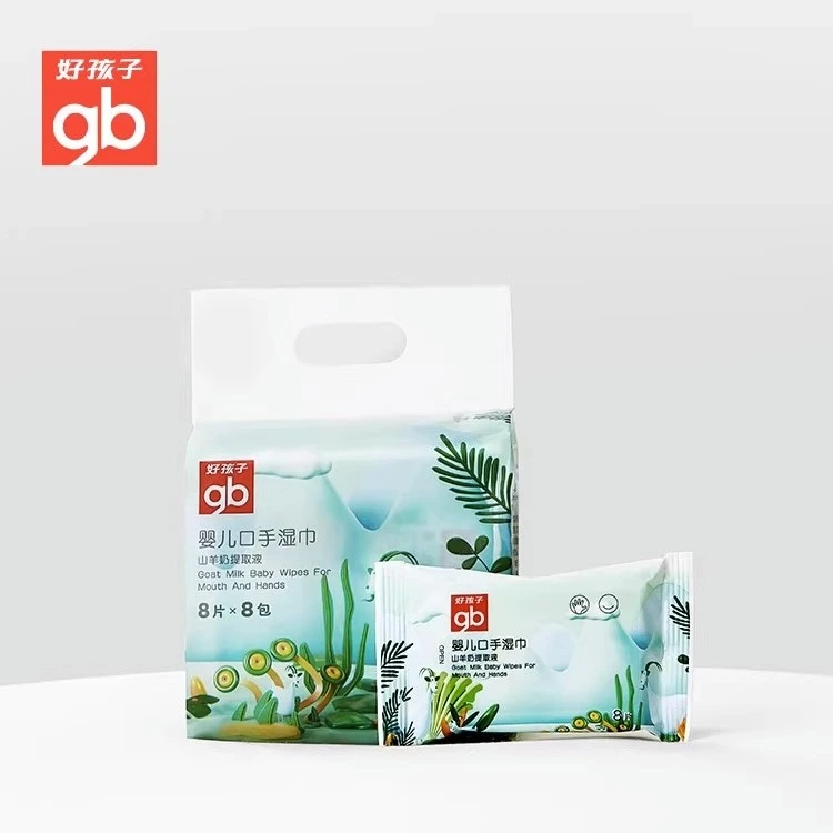 gb/好孩子山羊奶湿巾婴儿手口专用8片随身装