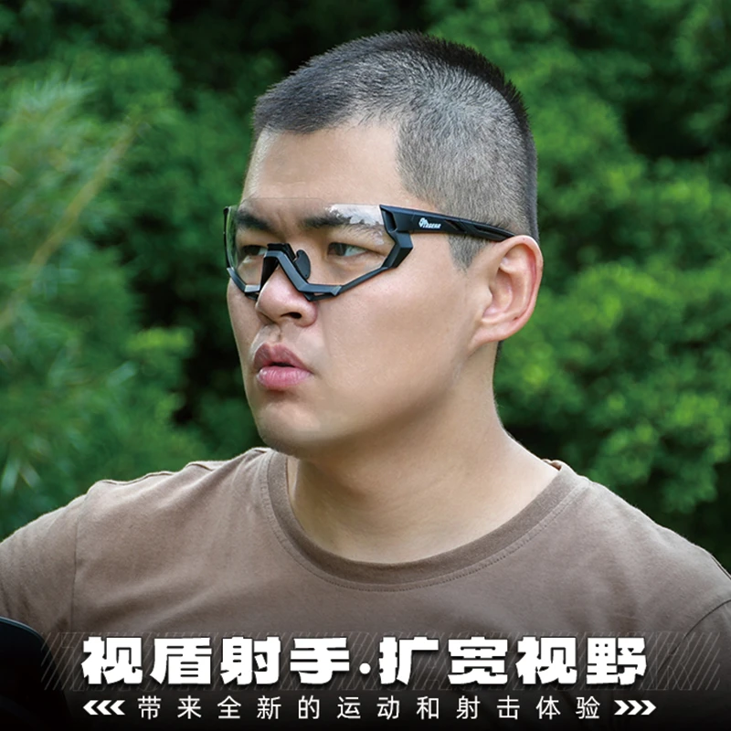 钛敌科视盾射手眼镜户外垂钓登山运动护目镜骑行射击战术变色眼镜