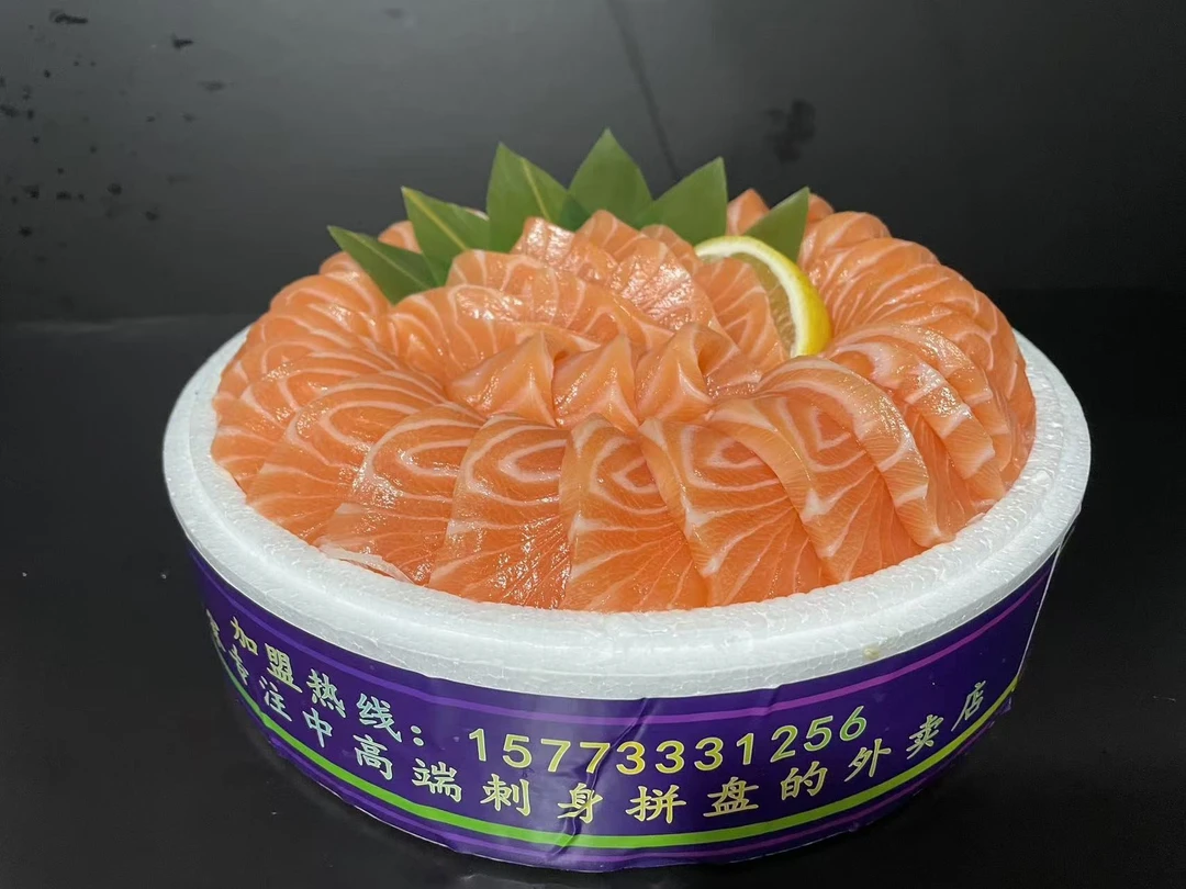 三文鱼净肉一斤（精致摆盘）2-3人餐