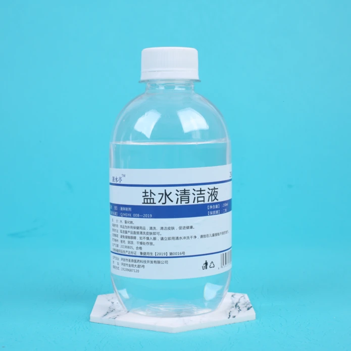 10瓶250ml生理盐水清洁液清洗外用护理温和便携家庭