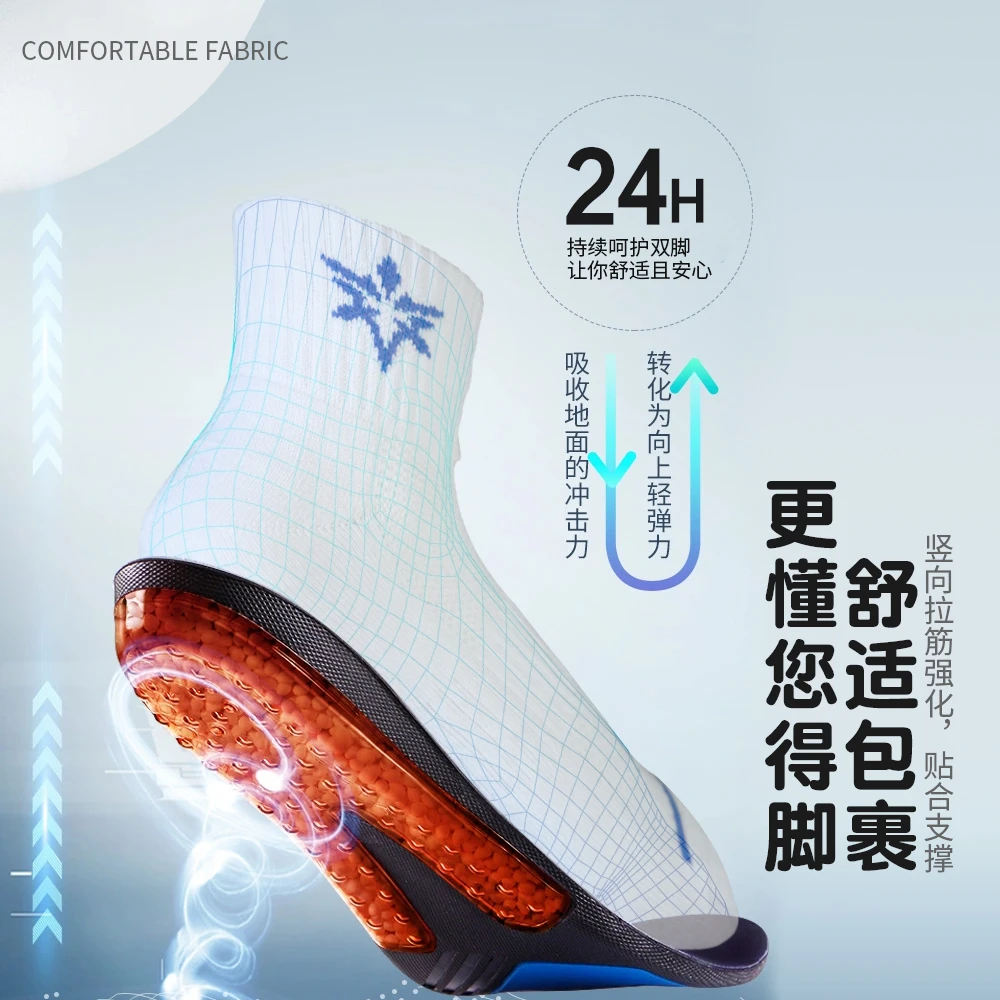 仕麒运动羽毛球袜中袜男女同款棉袜吸汗减震透气篮球袜舒适跑步袜