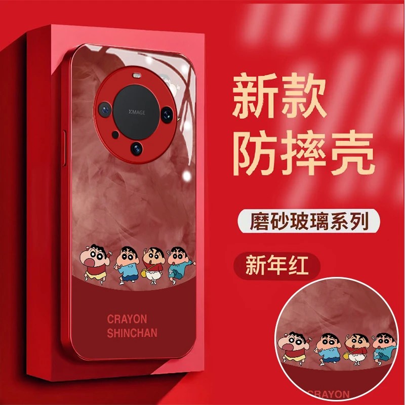 五个多变小新玻璃壳苹果15Pro华为VIVO新年款OPPO小米全包手机壳