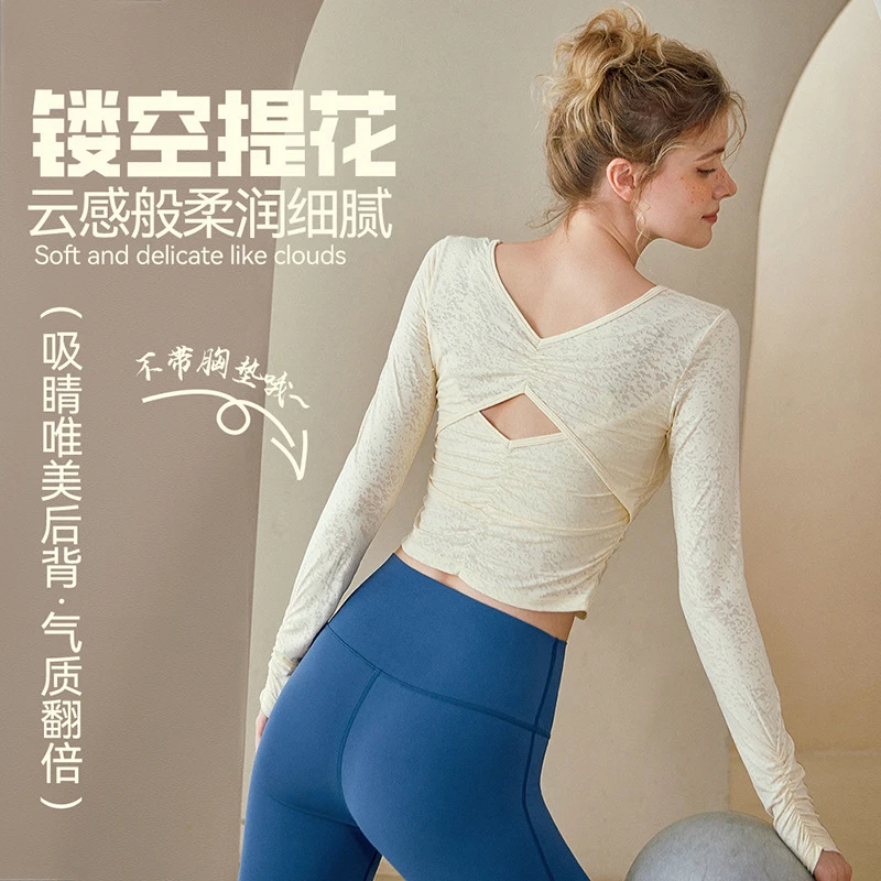 瑜伽服女新款修身轻薄镂空美背运动t恤户外跑步健身长袖罩衫上衣