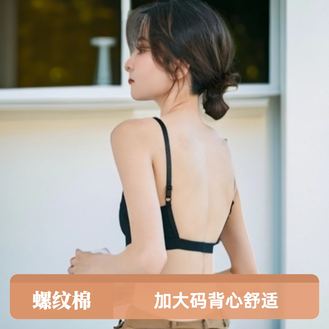 【两件更划算】加大码螺纹棉磨毛大U背吊带固定一体运动美背可调节c