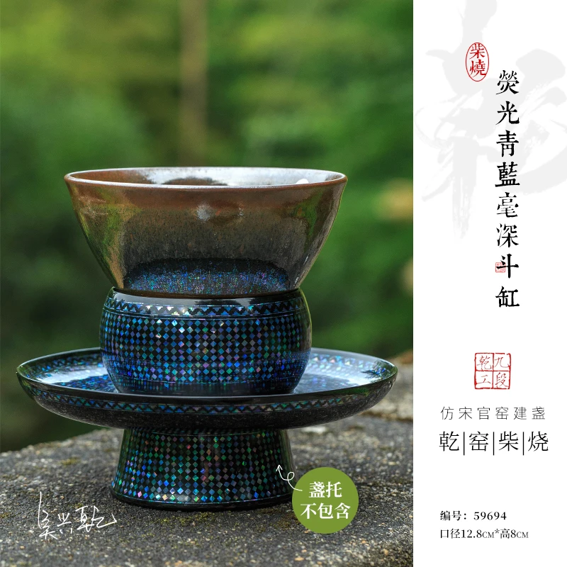 吴兴乾建盏九段乾工柴烧茶具主人杯原矿釉油滴兔毫曜变柴窑手工