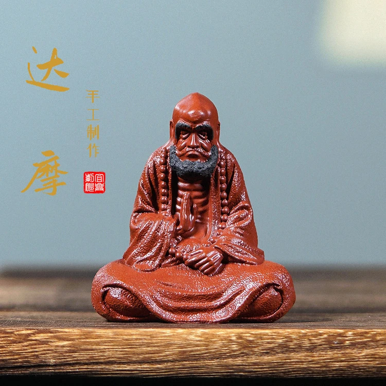 宜兴原矿紫沙茶宠大红袍达摩手工制作雕塑手办泡茶台招财摆件