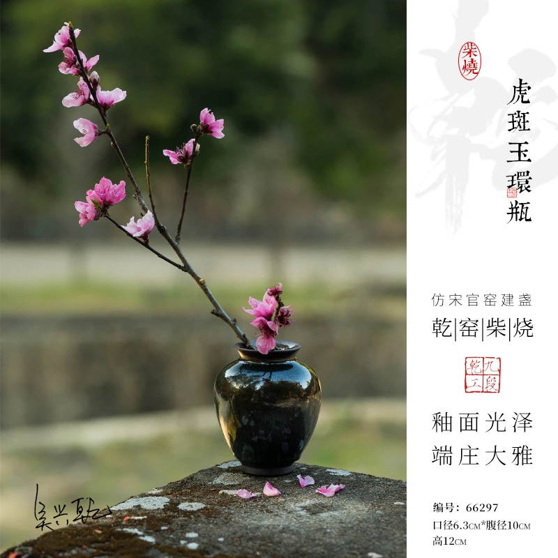 吴兴乾建盏九段乾工柴烧茶具装饰盘主人杯原矿釉乌金油滴兔毫曜变