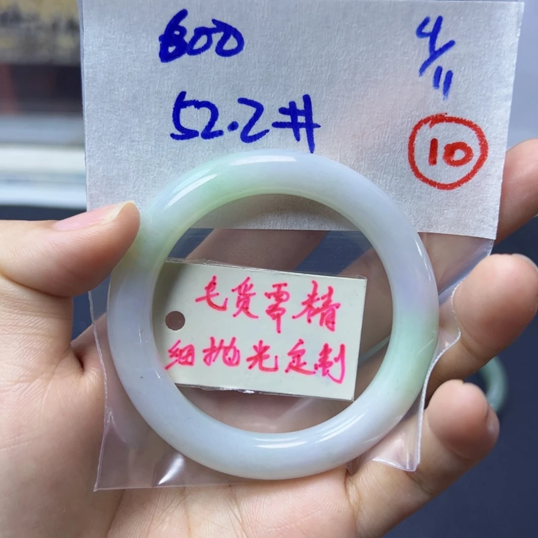 【闪购商品】定制翡翠未镶嵌手镯