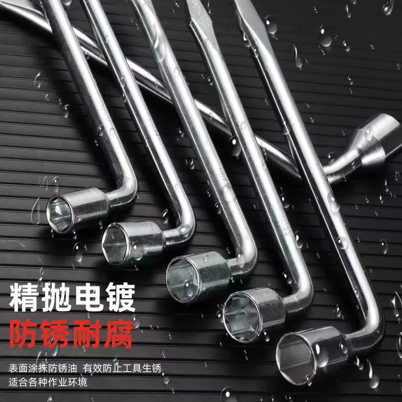 汽车卸轮胎扳手换胎工具修胎出行套筒扳手 维修十字套筒19 21轿车