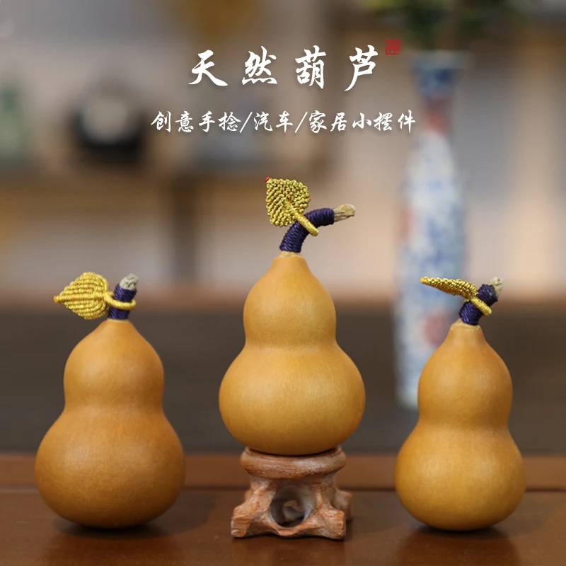 文玩小葫芦手把件带龙头手捻盘玩把玩挂件汽车家居摆件天然精品