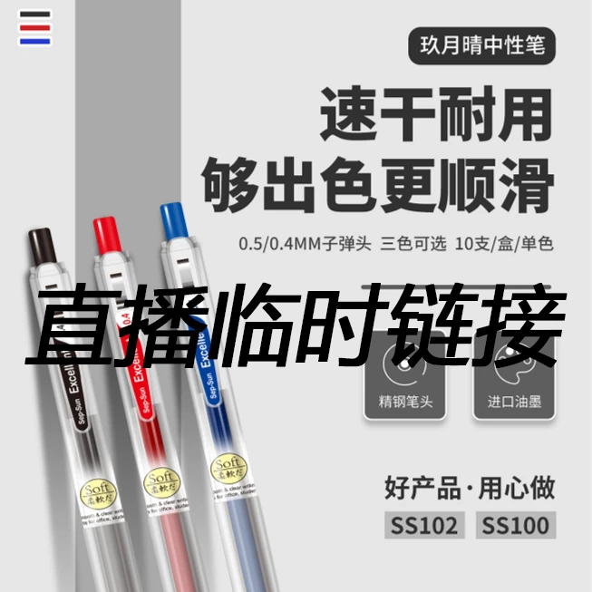 東米一筐笔東米一筐笔東米一筐笔東米一筐笔東米一筐笔