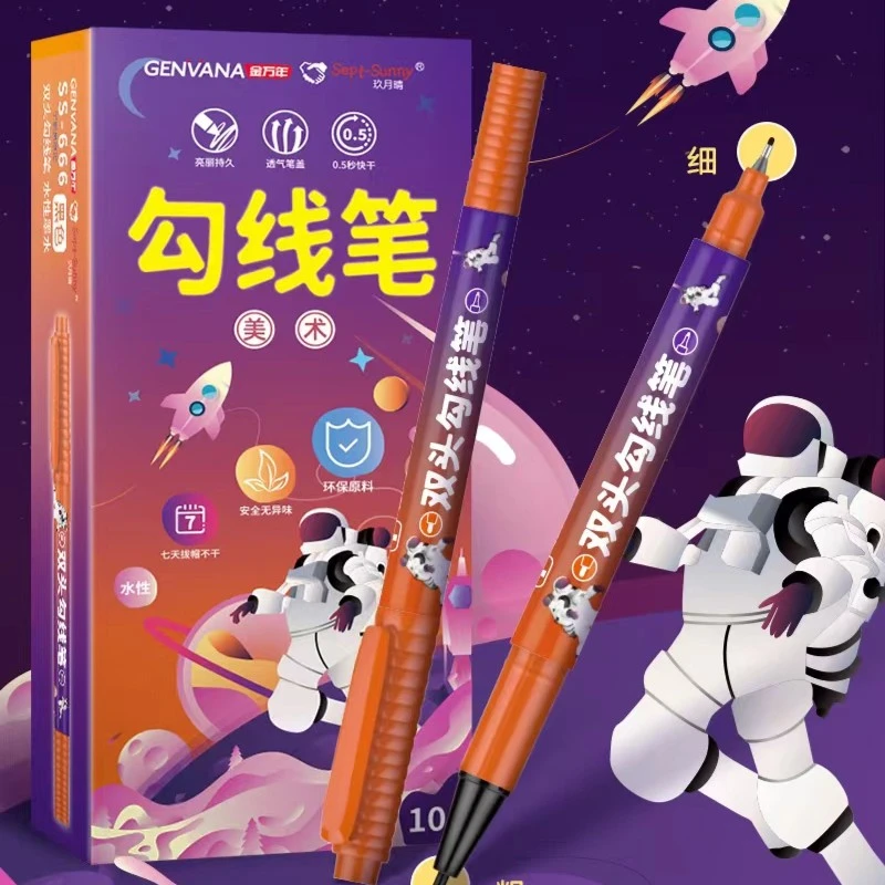 玖月晴联名金万年宇航员限定水性勾线笔