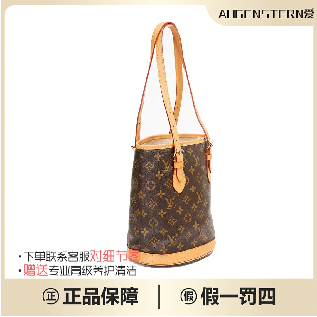 99新 LouisVuitton/路易威登 经典lv老花小水桶单肩斜挎【萌萌】
