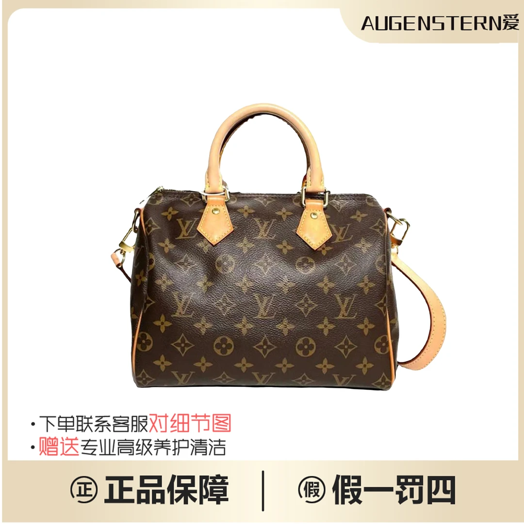 99新 LouisVuitton/路易威登 lv老花SP25肩带款波士顿肩包枕头包