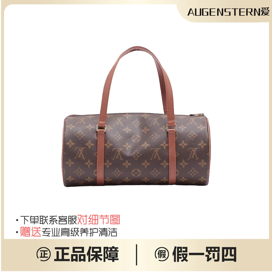 99新 LouisVuitton/路易威登 lv老花红皮巴比龙30单肩手提包