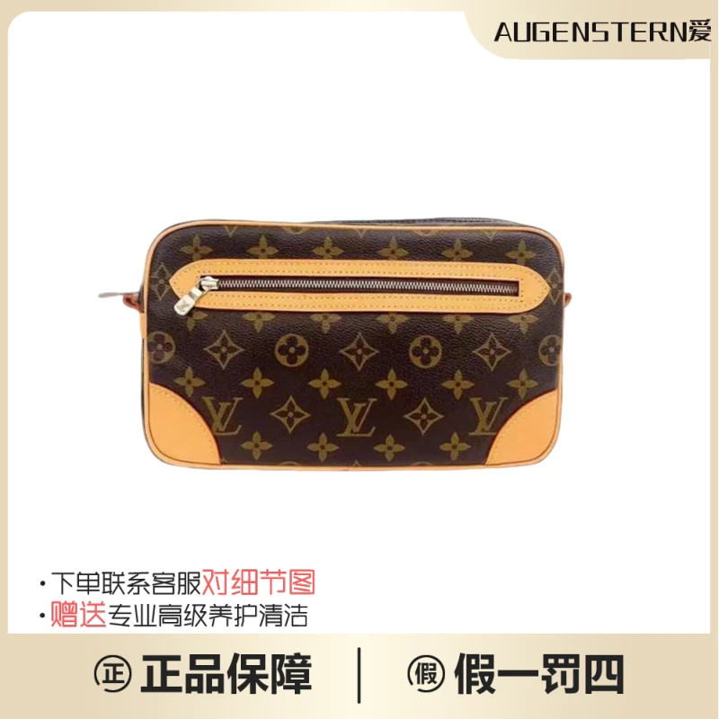 99新 LouisVuitton/路易威登 老花经典26开口笑横版相机包斜挎包