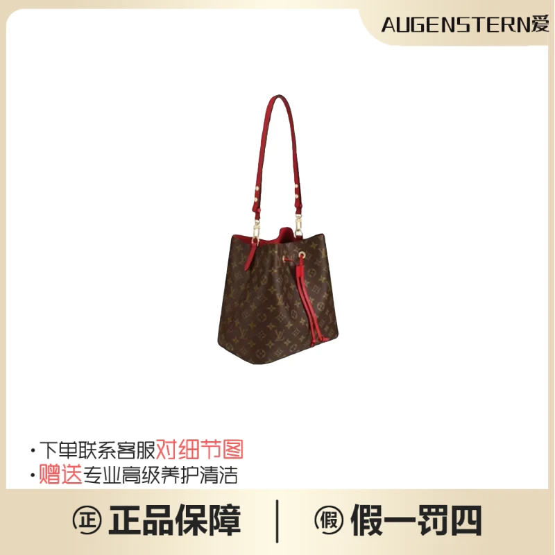 99新 LouisVuitton/路易威登 LV抽绳时尚红水桶单肩斜挎包