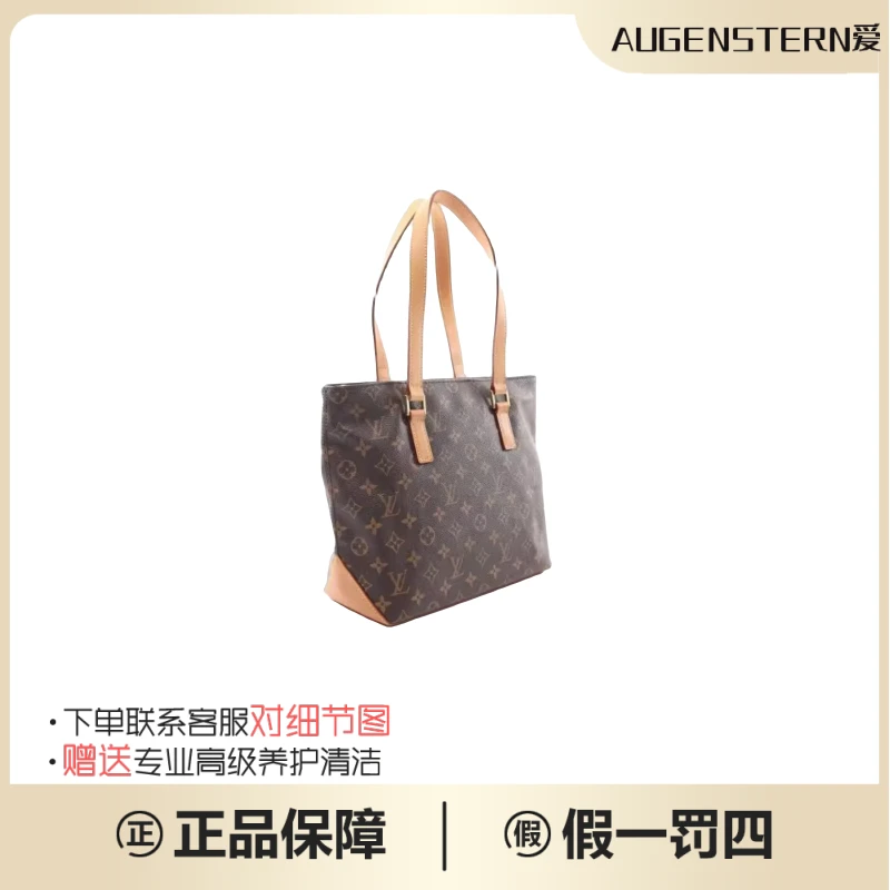 99新 LouisVuitton/路易威登 lv老花cabaspiano大号钢琴托特包