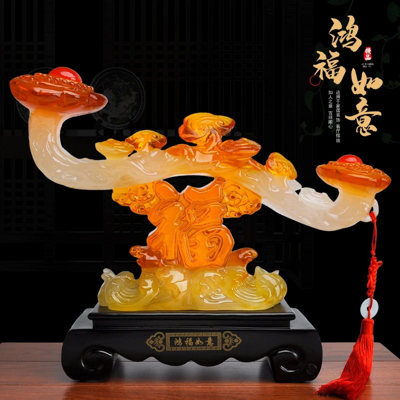 家居客厅卧室装饰品摆件 鸿福如意