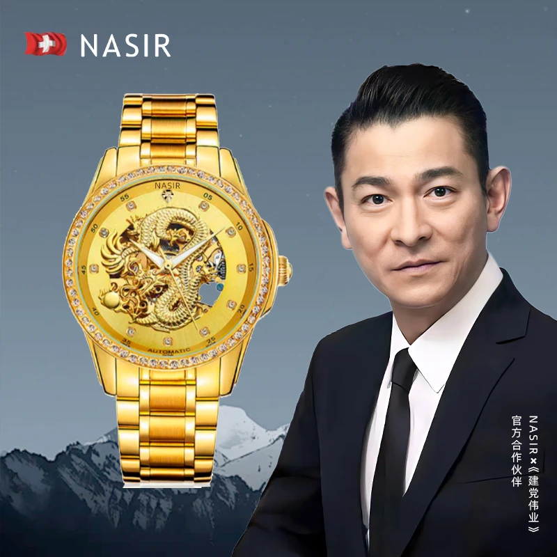 【崔哥宠粉】24k真金真钻-龙腾四海-传世系列-高端表-R813