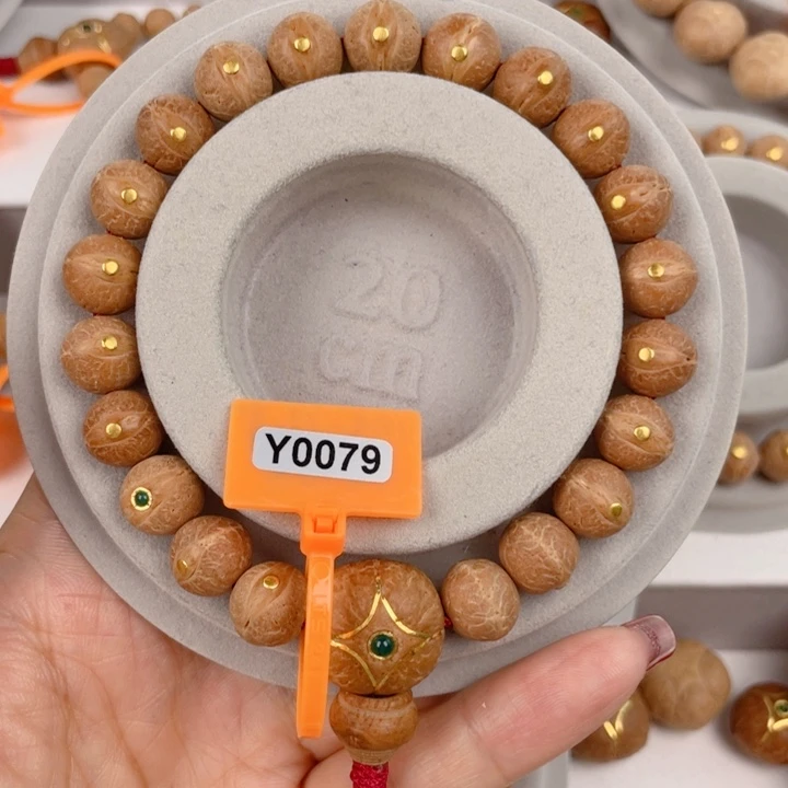 凤眼菩提手串抖****?Y0079。