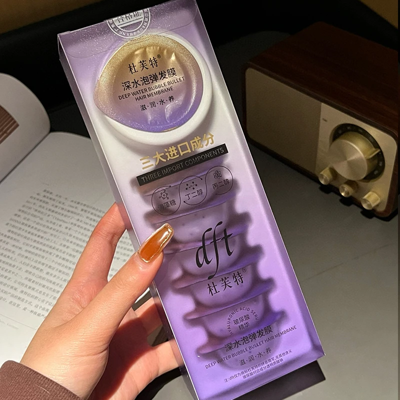 【菲菲专属】杜芙特深水泡弹发膜修护丝滑香氛