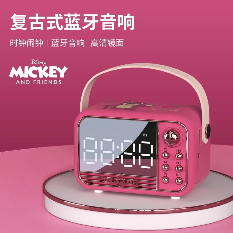 Disney/迪士尼无线蓝牙音响低音炮多功能手提便携户外K歌闹钟音箱