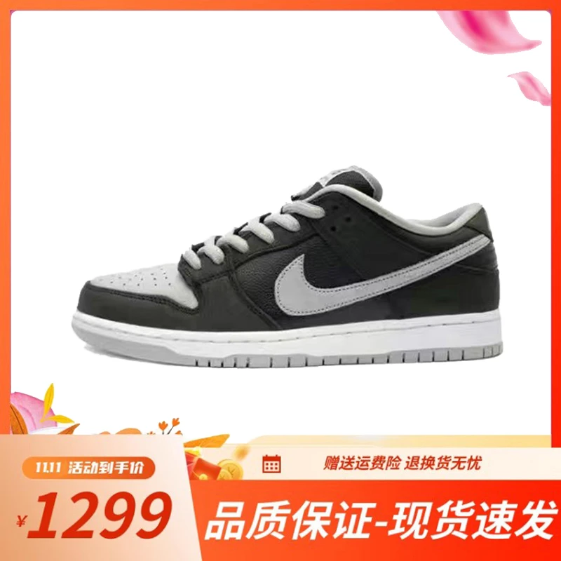 AJ秋季休闲男鞋Dunk SB Low 影子灰女鞋板鞋百搭黑白熊猫跑步鞋
