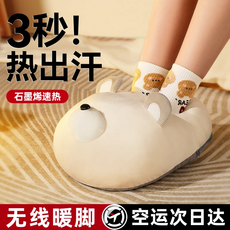 暖脚神器办公室冬天暖腿桌下取暖器冬季取暖神器电加热脚底暖脚宝