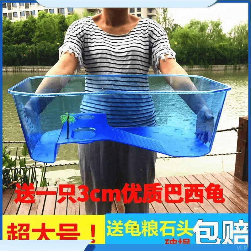 乌龟缸养龟专用缸养龟带晒台爬坡小型大型水陆缸巴西龟缸龟箱造景