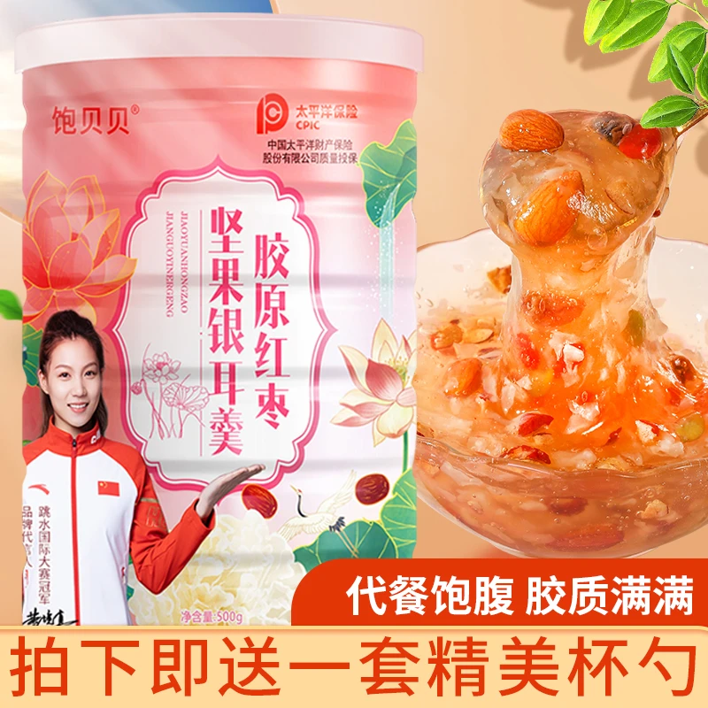 饱贝贝 胶原红枣坚果银耳羹 饱腹速溶500g/罐