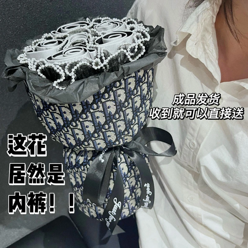 520送男友礼物内裤花束七夕情人节老公男士生日浪漫惊喜实用礼盒