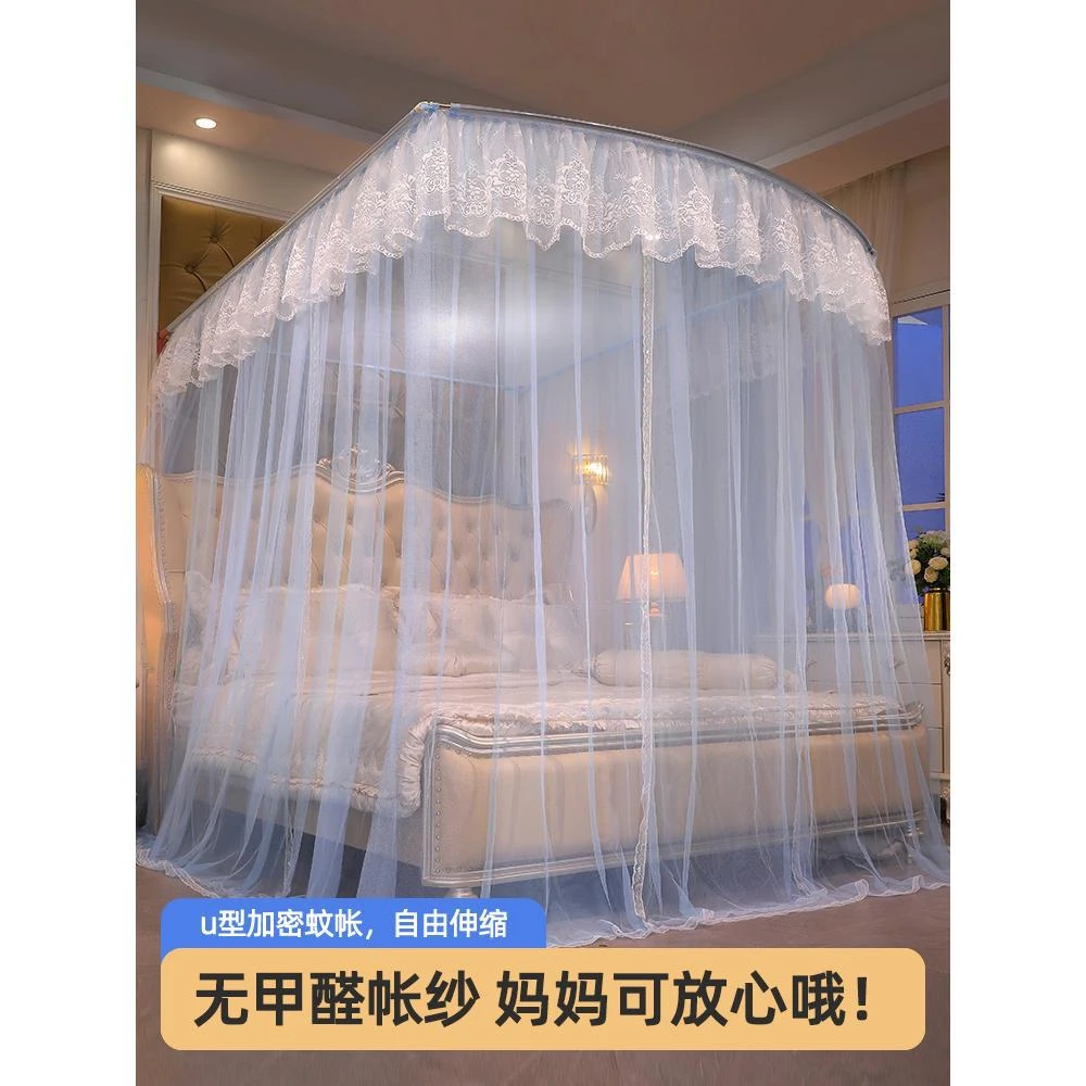 u型伸缩落地蚊帐支架杆加粗加厚家用卧室公主风宫廷2021新款g双层