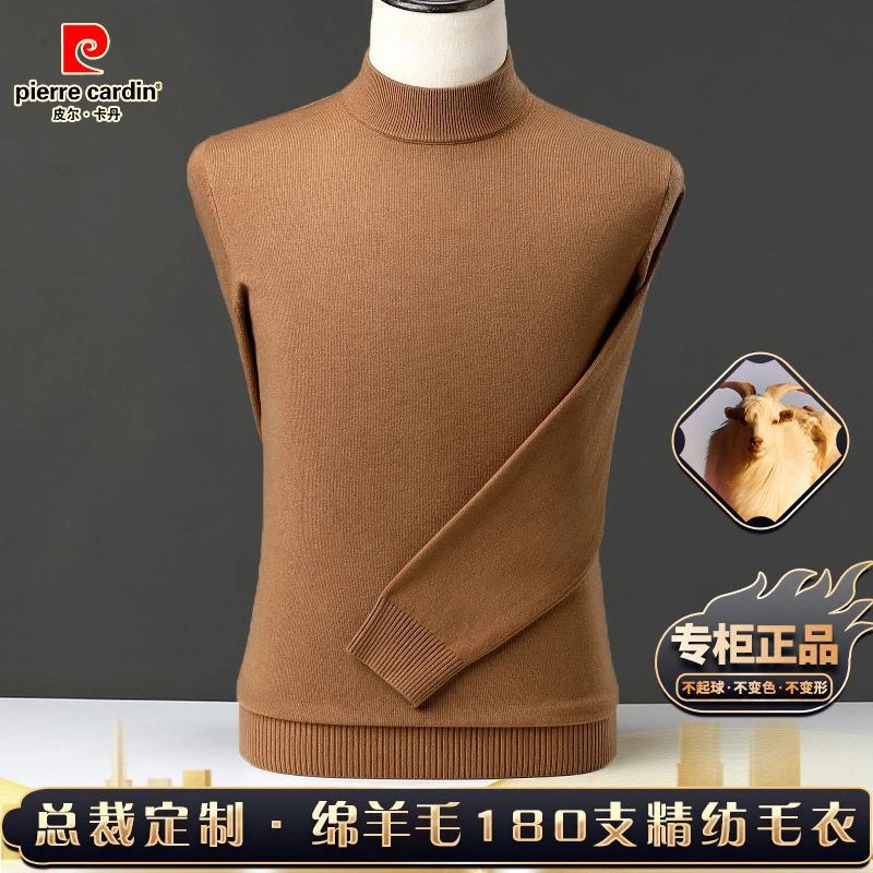 Pierre Cardin【总裁系列•绵羊毛】2024轻奢男士亲肤保暖针织羊毛衫