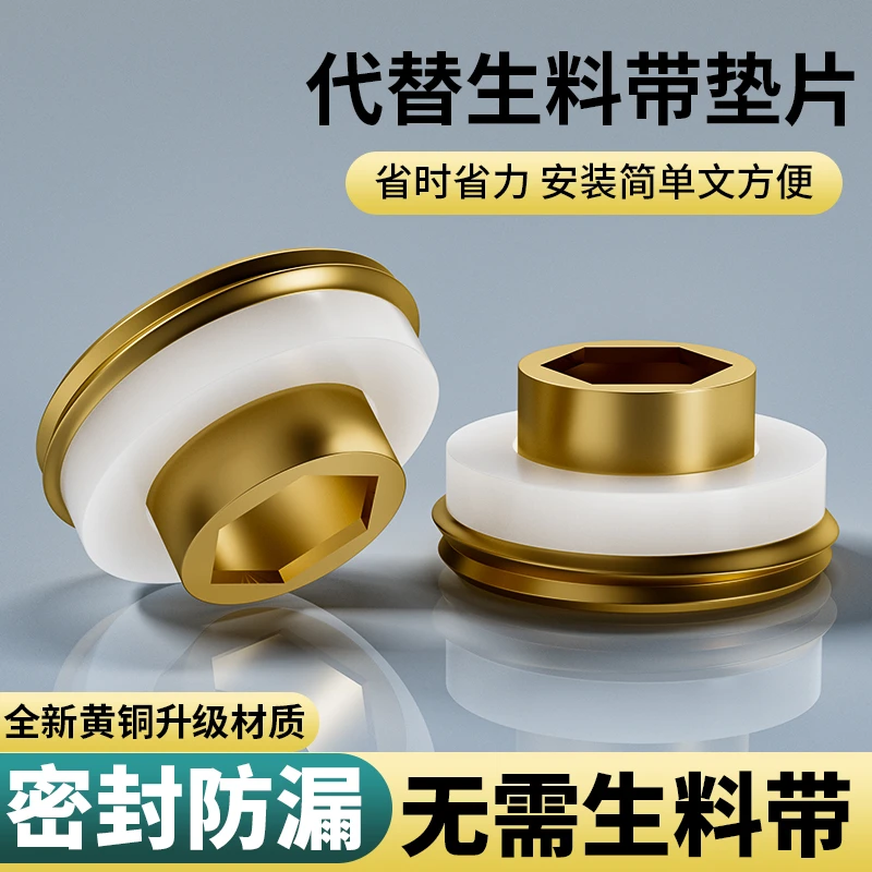 卫生间替代免生料带硅胶垫片不惧热密封圈速效防漏角阀水龙头配件
