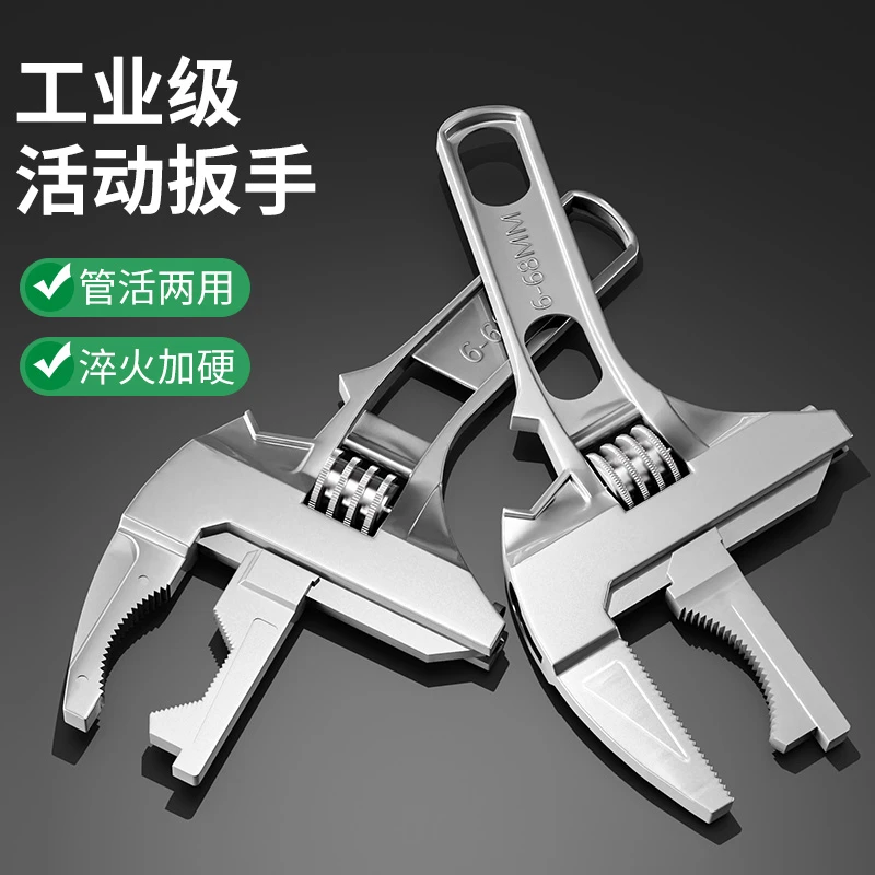 水暖安装卫浴扳手万用多功能活动扳手短柄大开口水龙头专用工具搬