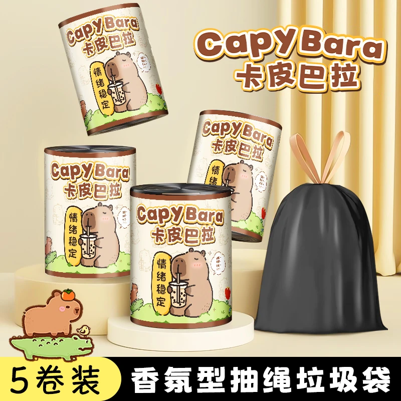 香烨尔【5卷200只】限量款加厚抽绳垃圾袋宿舍自动收口家用厨房黑色