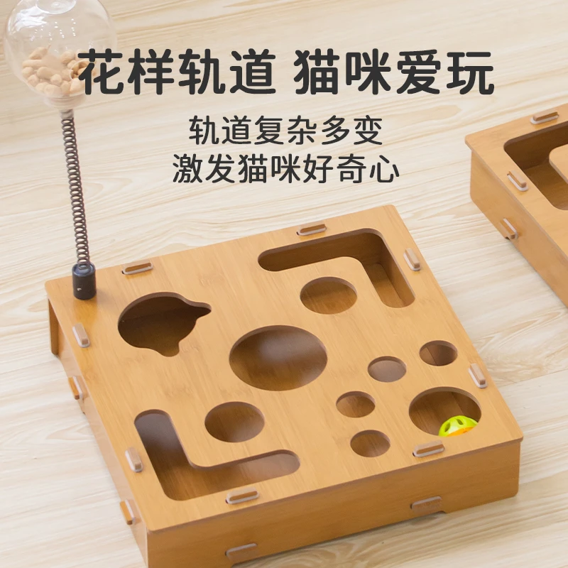 猫管家宠物迷宫自嗨盒猫咪剑麻猫柱磨爪自嗨二合一漏食球猫咪用品
