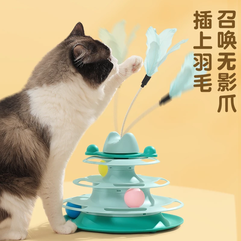 猫玩具自嗨解闷逗猫棒宠物猫咪转盘球老鼠的神器小猫幼猫用品大全
