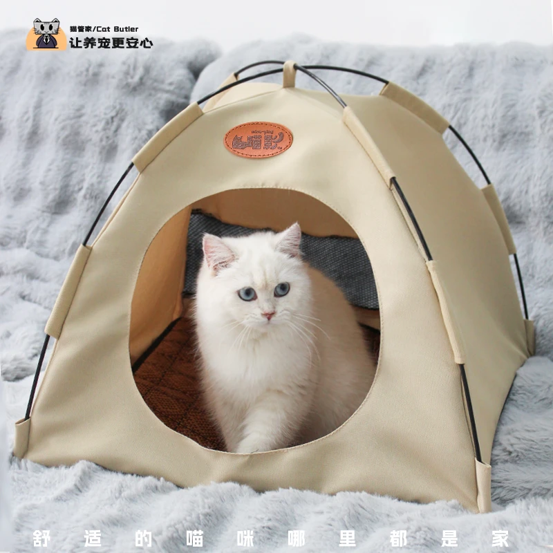 猫管家帐篷猫窝春夏四季通用猫咪窝幼猫保暖狗窝宠物帐篷露营窝